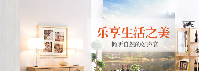實木餐桌