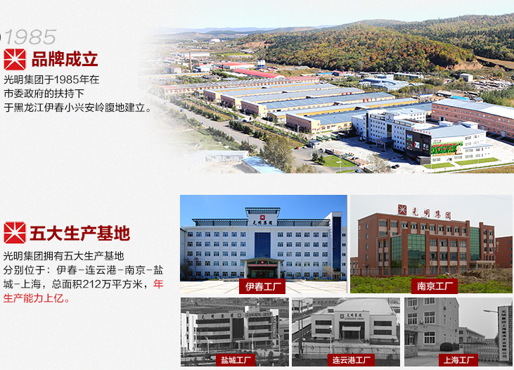 光明家具2017年春季新品發布會暨招商大會即將拉開帷幕！