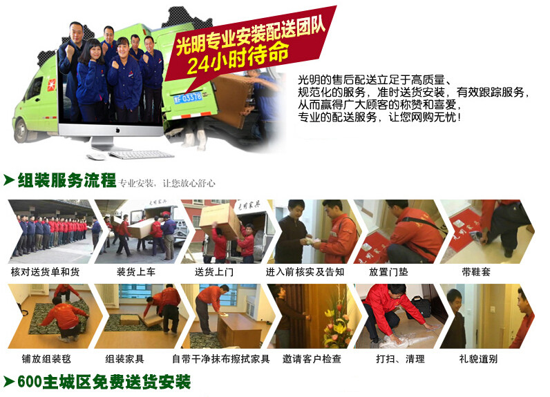 光明家具2017年春季新品發布會暨招商大會即將拉開帷幕！