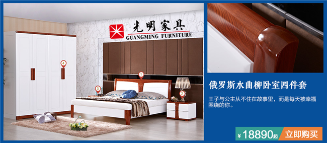 如何選購實木家具？實木家具選購的三大看點