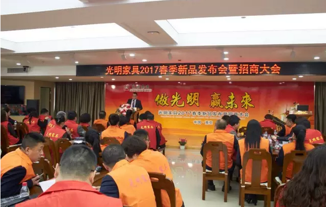 “老樹盤新枝，光明耀天下”！ 光明家具正式發布“招商解限”計劃！
