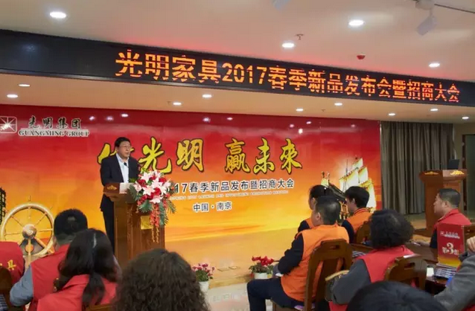 “老樹盤新枝，光明耀天下”！ 光明家具正式發布“招商解限”計劃！