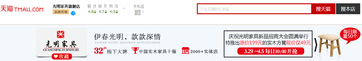 網購實木家具靠譜么？實木家具網購哪家強