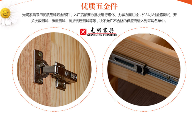 實木定制家具都有哪些材質？實木等制家具材質簡介 