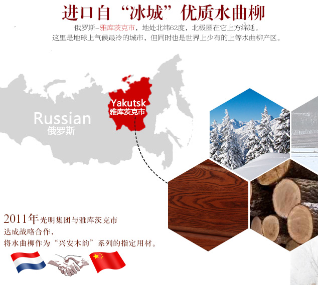 實木定制家具都有哪些材質？實木等制家具材質簡介 