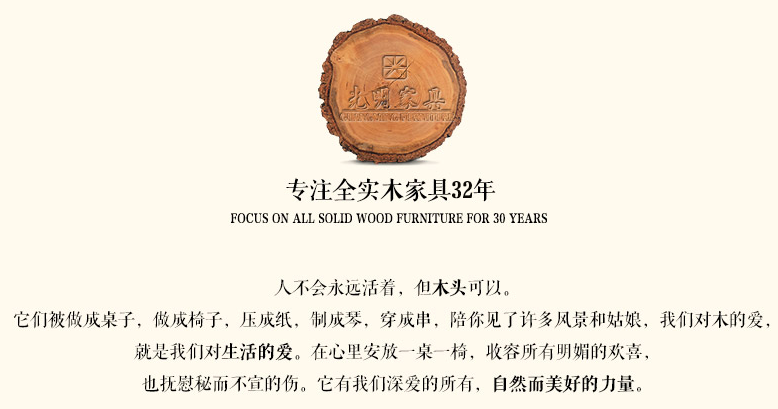 網購熱潮將到來，網購實木家具需注意的問題