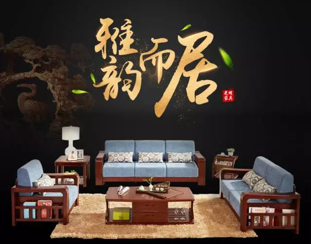 實木家具你真的了解么？