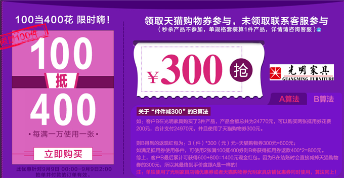 實木家具你真的了解么？