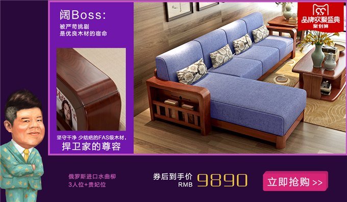 實木家具