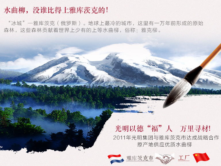 水曲柳實木家具如何鑒別？