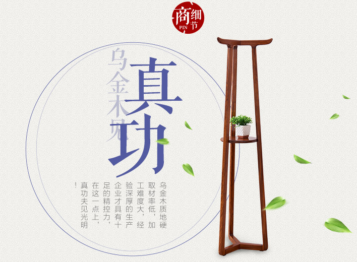 實木衣帽架這么美，選一款帶回家吧