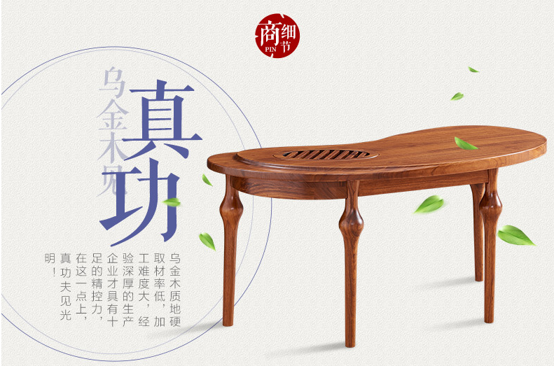 實木茶桌值得購買么？優缺點有哪些？