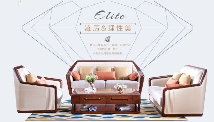實木皮沙發的清潔小妙招