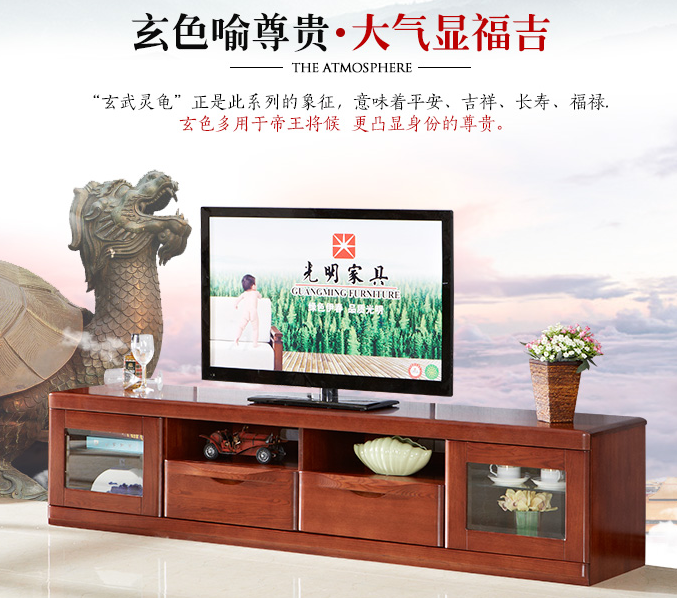 實木電視柜都有什么款式，那種款式實木電視柜更適合你呢