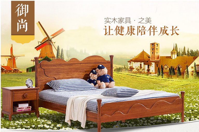 實木床哪種材質好？這個詳細介紹能幫到你