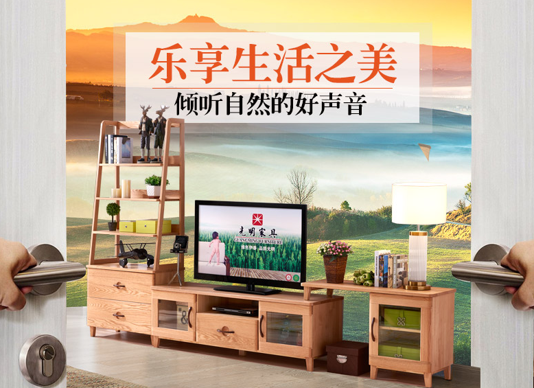 實木電視柜決定了電視機應該如何擺放，實木電視柜擺放有講究
