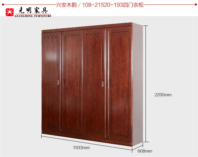 實木衣柜美觀大方經久耐用，可是木衣柜的保養你知道多少呢？