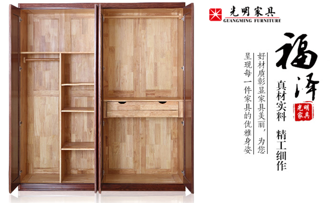 實木家具選購寶典，四招教你選購到優質的實木家具