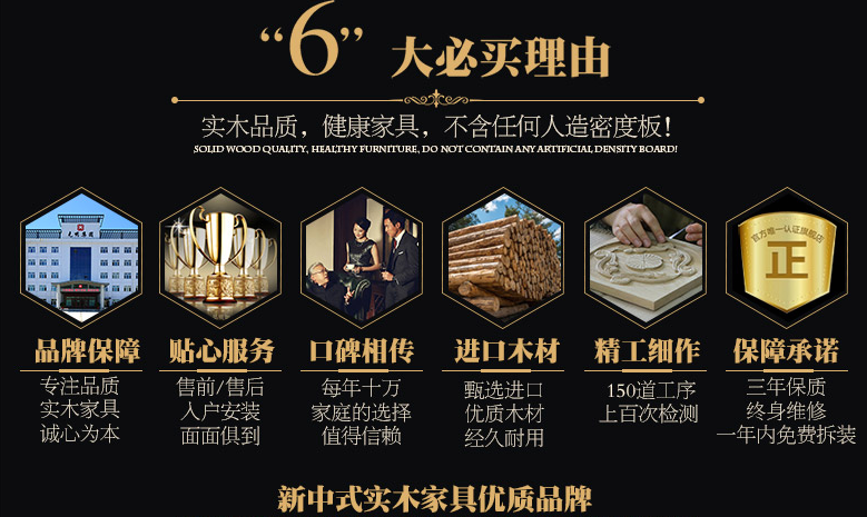 實木家具選購寶典，四招教你選購到優質的實木家具