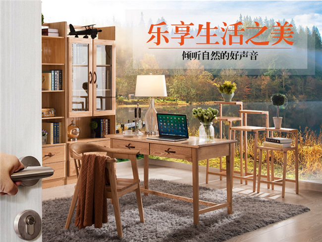 如何選購高性價比環保實木家具