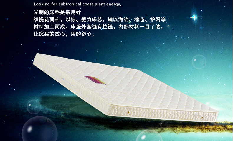 床墊保養三大秘籍，還你健康睡眠環境