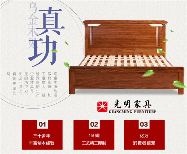 實木家具未必環保，品牌保障才是關鍵
