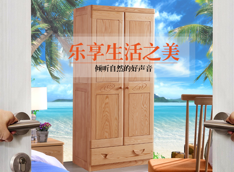 春天濕氣重，實木衣柜保養防潮是關鍵