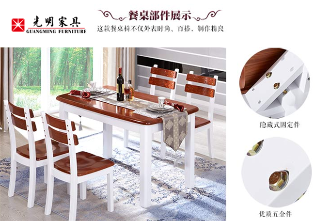 餐桌材質繁多，什么材質的餐桌更適合呢？