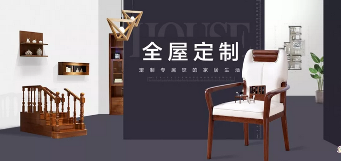光明家具火爆招商，做光明贏未來！