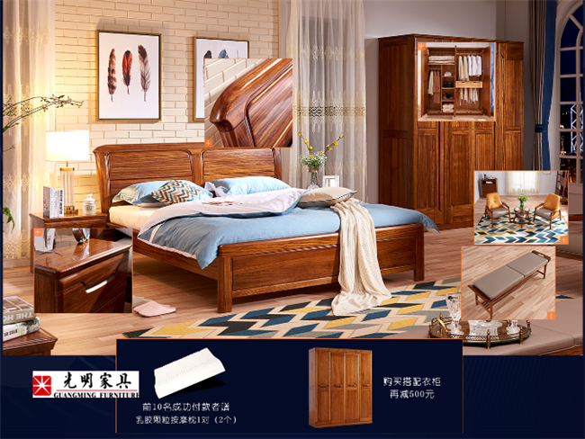 臥室實木床的選購常識，讓睡眠質量更高