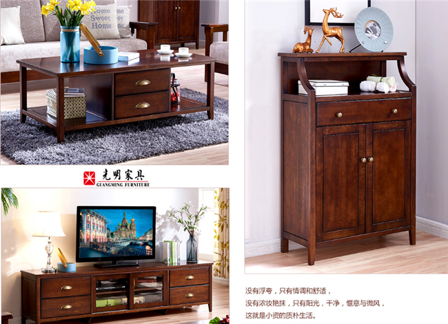 中式裝修風格應該搭配什么風格的實木家具？