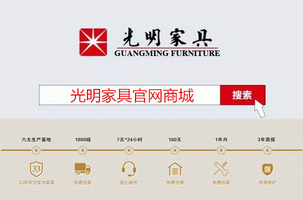 精選實木沙發，讓生活更美好