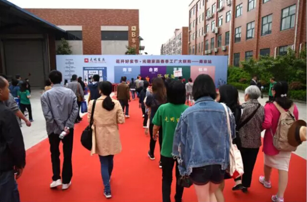 實木家具工廠行！光明家具2018春季工廠大聯購圓滿舉辦