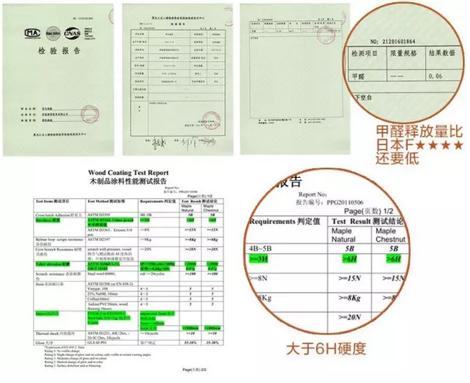 實木地板對裝修效果影響很大，你了解實木地板嗎？