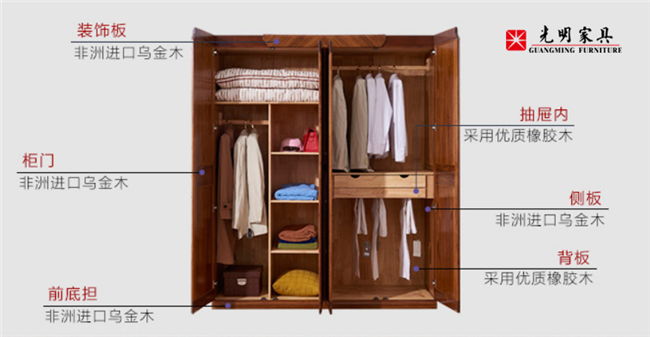 選購家具要健康，實木家具綠色環保，健康家居首選