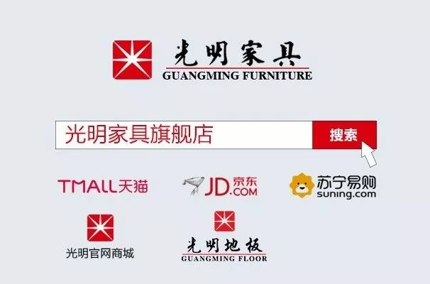 舊宅換新顏，從一套實木家具開始