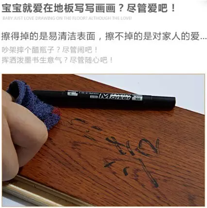 是誰說廚房不能鋪實木地板！