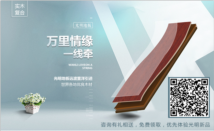 沒有超強抗劃實木地板怎么辦？