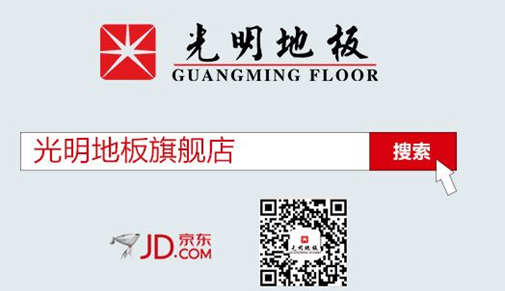 實木地板保養不用愁，總結經驗幫你忙