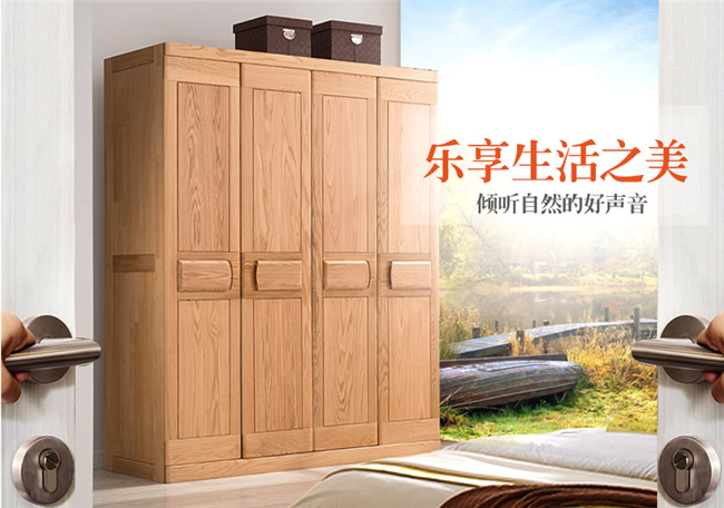 四門衣柜哪種材質好？