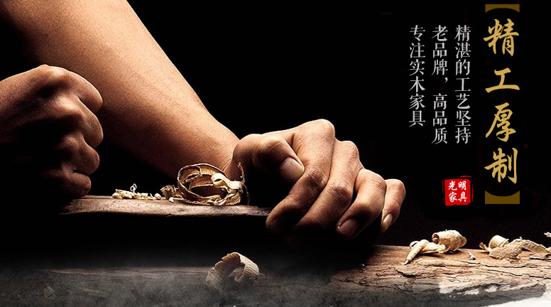 實木家具貴嗎？實木家具的生產能有多復雜?。? width=