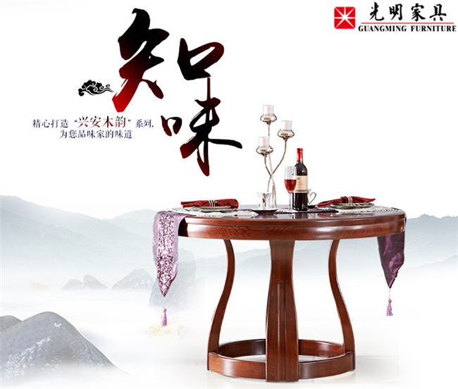 水曲柳實木家具圖片欣賞，水曲柳實木家具保養知識