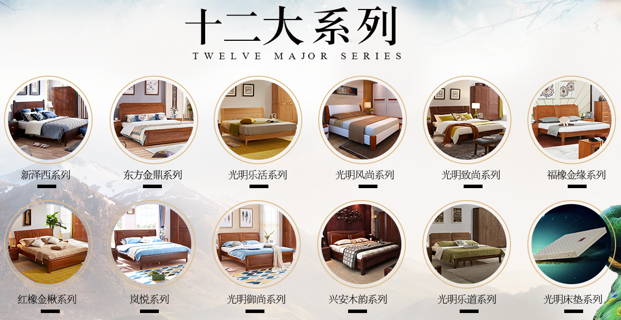 本周六2018光明家具全國招商大會隆重開幕！