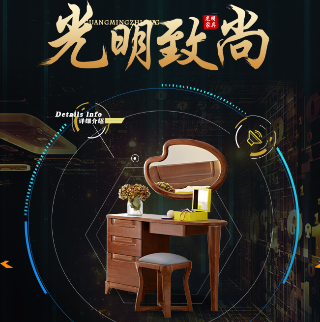 臥室梳妝臺，位置擺放很重要