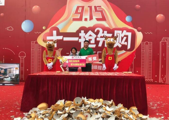 光明家具915南京工廠嗨購會回顧，選購實木家具就到工廠看一看