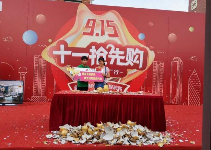 光明家具915南京工廠嗨購會回顧，選購實木家具就到工廠看一看