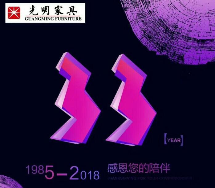 光明家具915南京工廠嗨購會回顧，選購實木家具就到工廠看一看