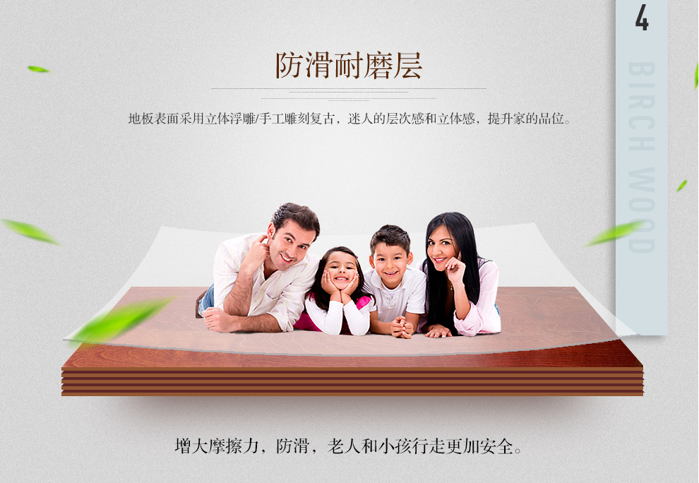 實木地板防潮小妙招，親測有效！