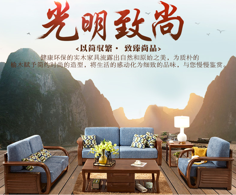 假期期間實木沙發配美酒，實木家具圖片欣賞