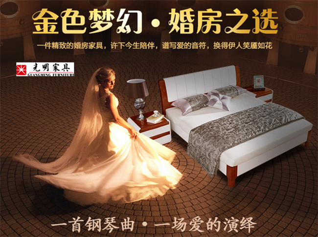 解答：該買什么床？為什么選購實木床？